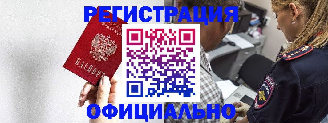 пропишу в квартире в Старой Руссе